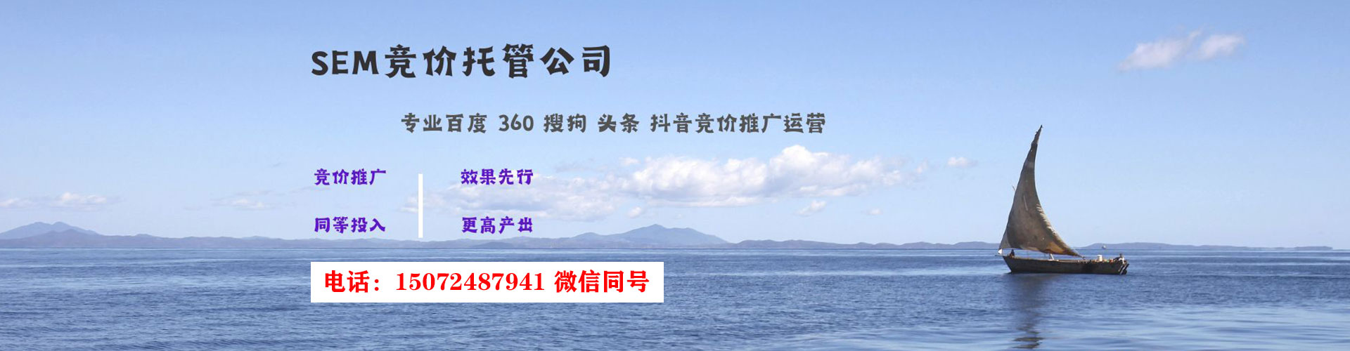 保靖推广开户